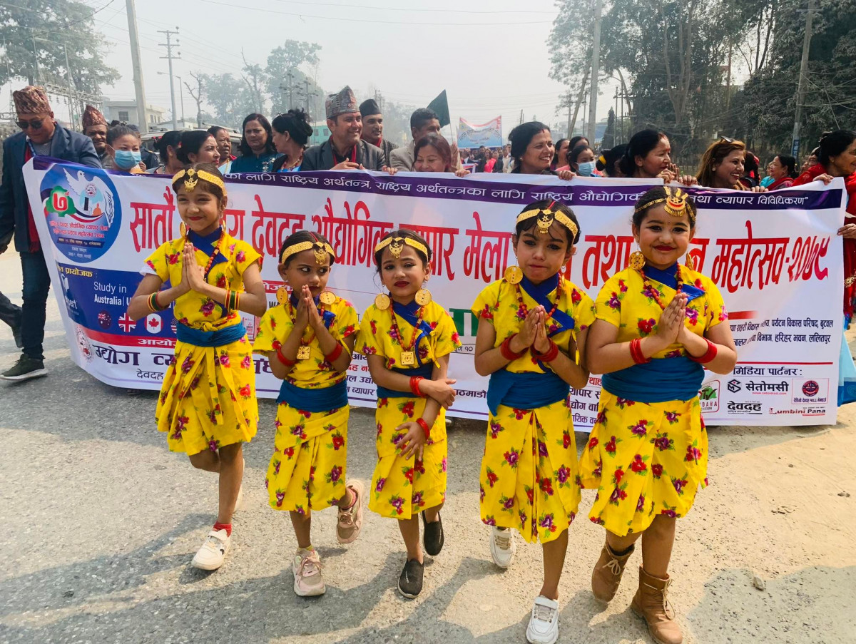 बृहत र्याली सहित सातौं देवदह महोत्सव सुरु