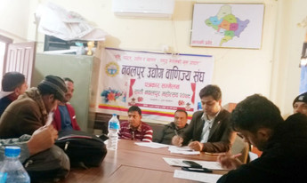 महानगरद्वारा उपभोक्ता तथा नागरिक समाज प्रतिनिधिहरुका लागि एक दिने सचेतना कार्यक्रम सम्पन्न