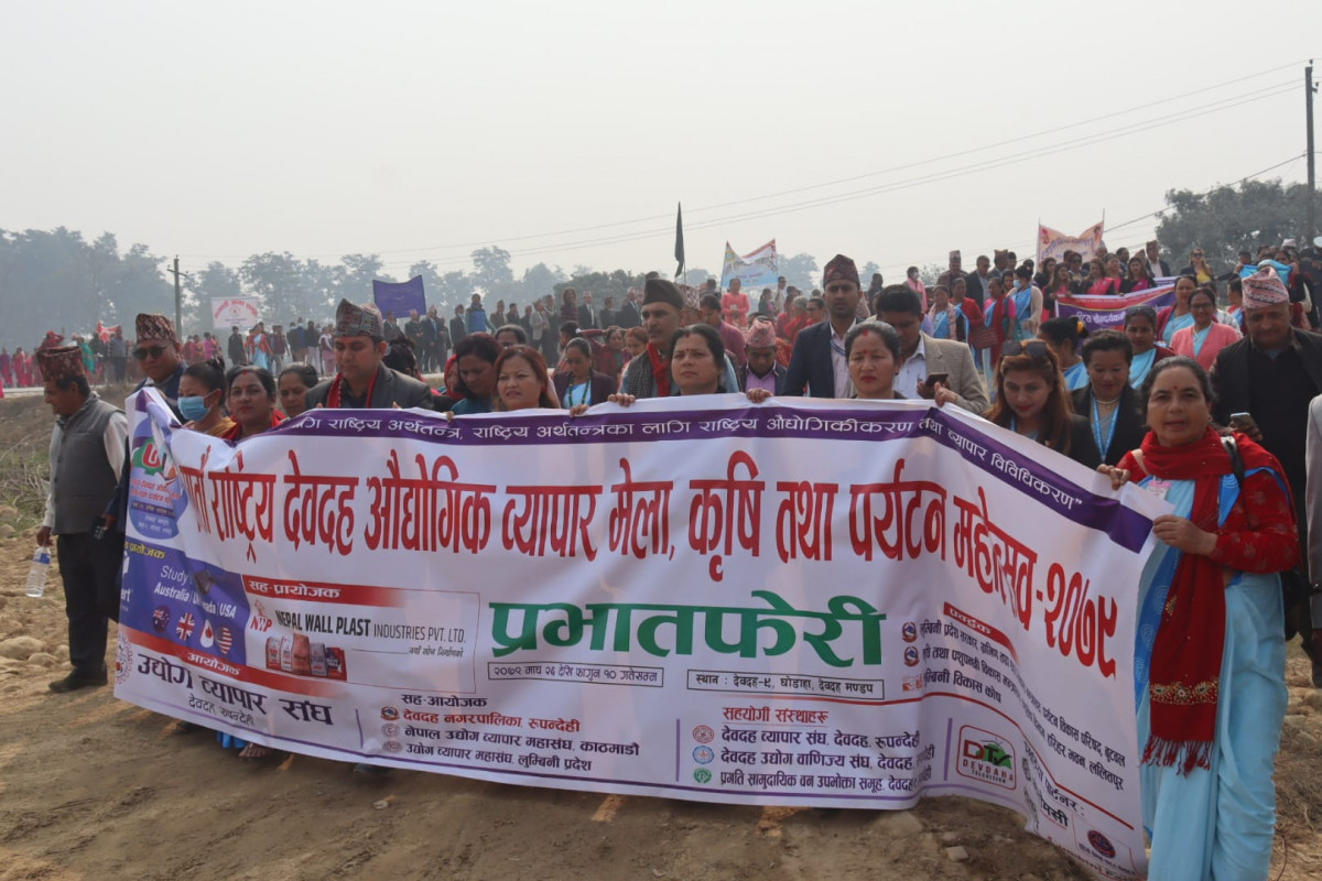देवदह महोत्सवको उद्घाटनमा १ सय ५० संघसंस्थाको झाँकी सहित र्याली 