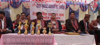 देवदह सुनचाँदी व्यवसायी संघको तेश्रो वार्षिक साधारणसभा सम्पन्न