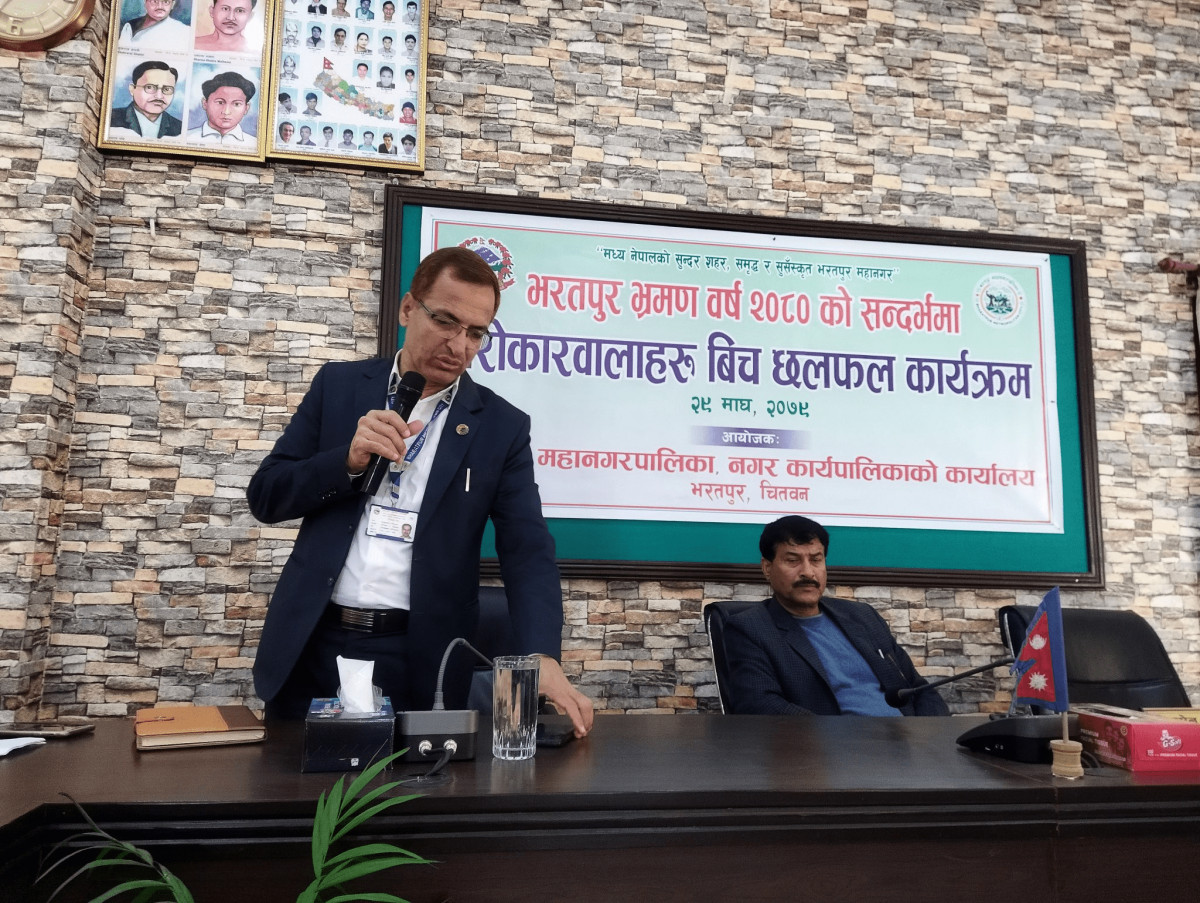 २०८० लाई भरतपुर भ्रमण वर्षको रुपमा मनाइने
