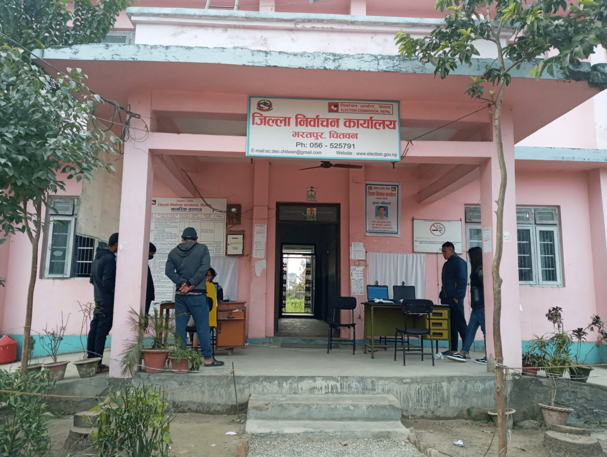 चितवन २ मा वैशाख १० गते उपनिर्वाचन हुने 