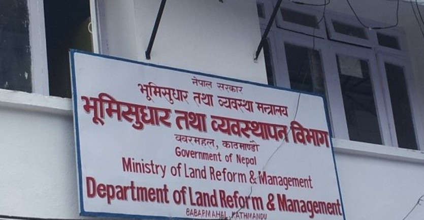 बाँके मालपोत कार्यालयका तत्कालिन प्रमुखसहित ९ जनाविरुद्ध मुद्धा दायर