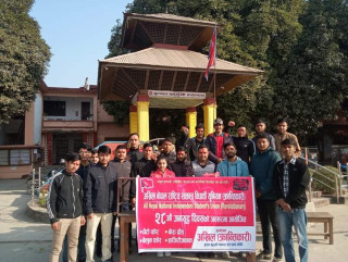 अखिल क्रान्तिकारीद्धारा जनयुद्ध दिबसको अबसर खेलकुदका कार्यक्रम सम्पन्न