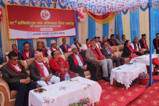 सगरमाथा आवासीय माविको २९ औं बार्षिकोत्सव  सम्पन्न
