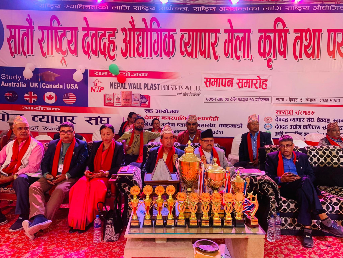 सातौं देवदह महोत्सव सकियो, ७ करोडको कारोवार, ७५ हज़ारले गरे अवलोकन