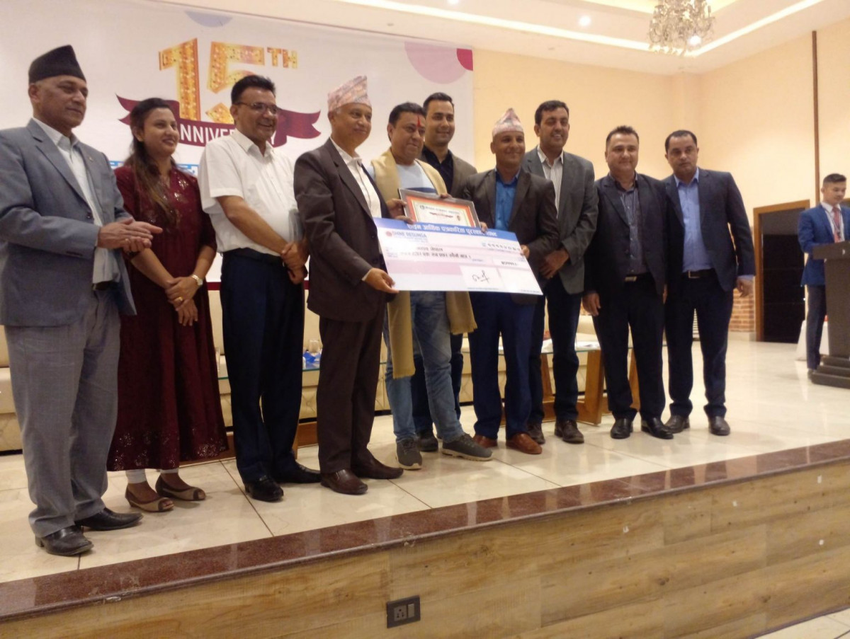 शाइन रेसुंगा आर्थिक पत्रकारिता पुरस्कार नेपाललाई