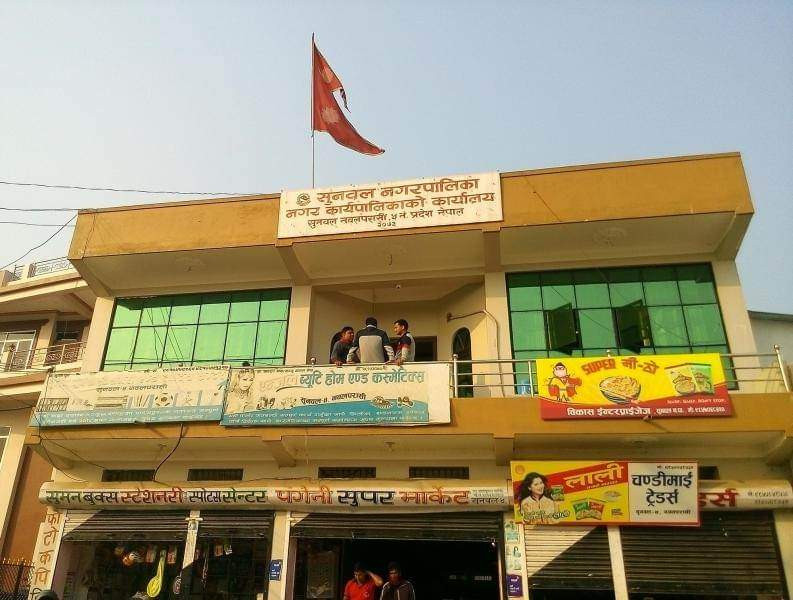 सुनवल नगरपालिकाले विना टेण्डर खोला टुक्राएर ठेक्का लगाएपछी विवाद