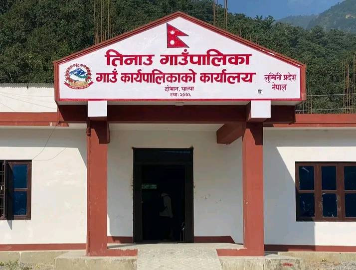 मगर एकता दिवस, यसको ईतिहास र स्व. गोरे बहादुर खपाङ्गीको सम्झना