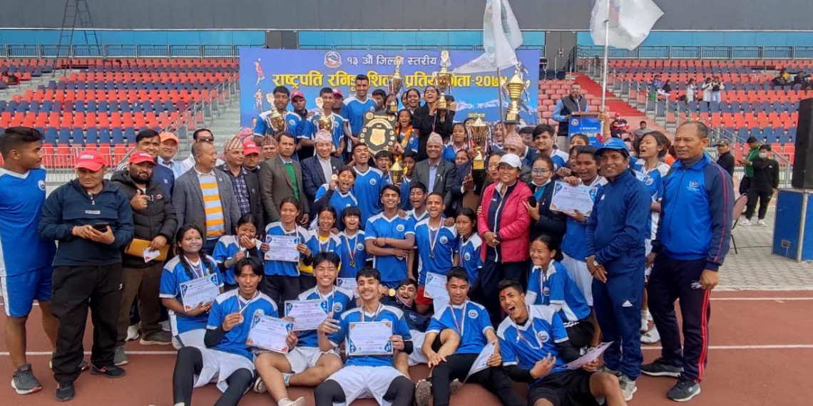 बुटवलमा राष्ट्रपति रनिङ शिल्ड प्रतियोगिता शुरु