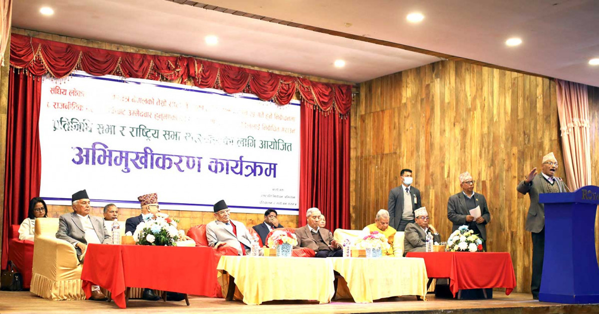 राष्ट्रपति निर्वाचन: मतदान स्थलमा मोबाइल लैजान प्रतिबन्ध, लगे जफत हुने