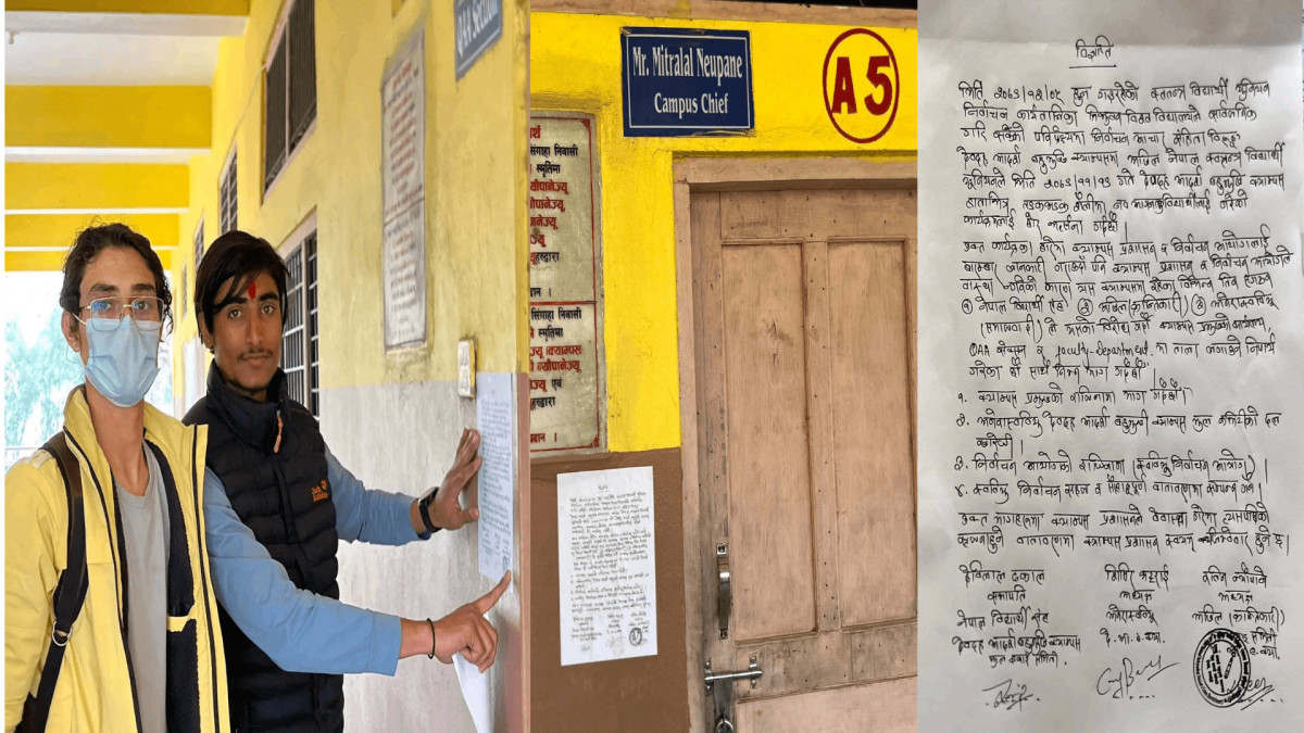 पूर्वाग्रही ढङ्गले उठाइएका प्रश्न र आरोपमा सत्यता छैन : देवदह आदर्श क्याम्पस
