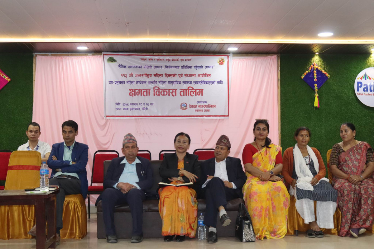 सामुदायिक स्वास्थ्य स्वयंसेविकाहरूको सामाजिक योगदान अतुलनीय:प्रमुख आचार्य