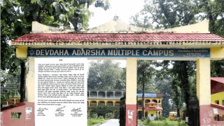 देवदह आदर्शमा क्याम्पस प्रशासनकै आडमा अराजक गतिबिधि भएको भन्दै तीन दलको आपत्ति