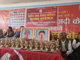 माओवादी केन्द्र रुपन्देहीद्वारा ६२ सहिद तथा वेपत्ता परिवारलाई सम्मान
