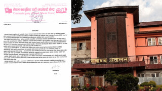 प्रचण्ड विरुद्धको रिटले देशमा द्वन्द बढाउछ : माओवादी केन्द्र लुम्बिनी प्रदेश