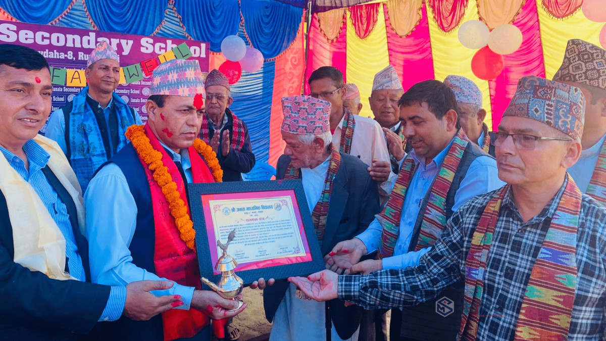जनता माविमा विद्यार्थी सम्मान कार्यक्रम 