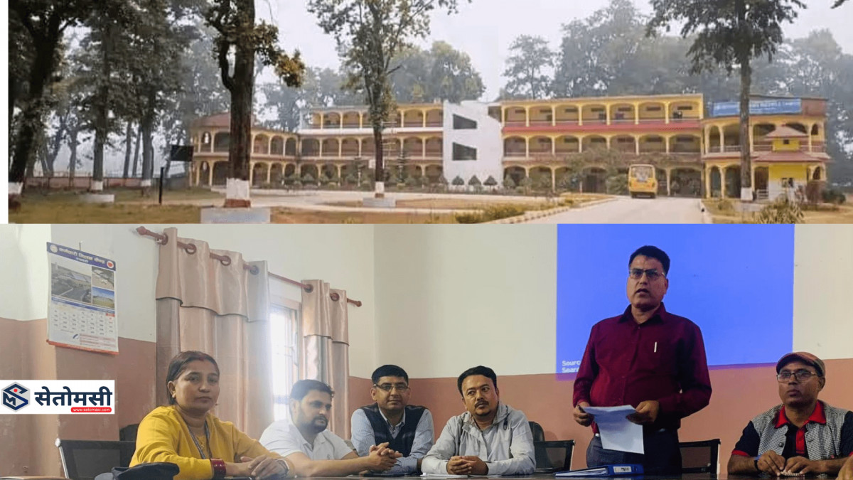पूर्वाग्रही ढङ्गले उठाइएका प्रश्न र आरोपमा सत्यता छैन : देवदह आदर्श क्याम्पस