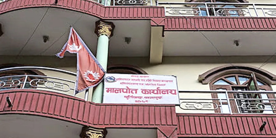 बाँके मालपोत कार्यालयका तत्कालिन प्रमुखसहित ९ जनाविरुद्ध मुद्धा दायर