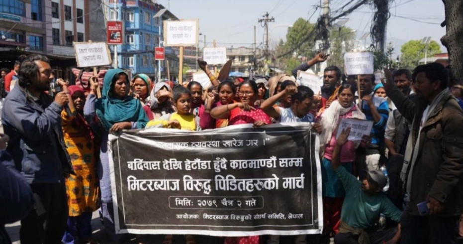 मिटरब्याज समस्या समाधान गर्न न्यायिक अधिकारसहितको उच्चस्तरीय आयोग गठन