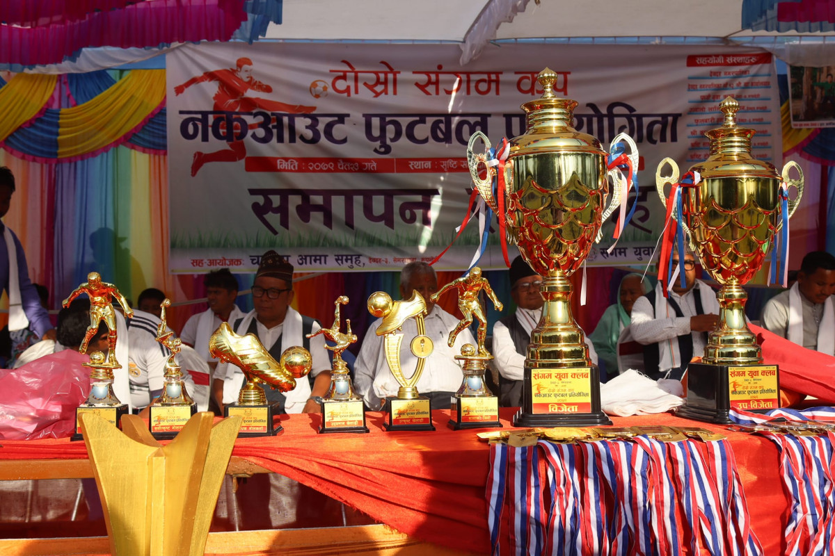 दोस्रो संगम कप नक आउट फुटबल प्रतियोगिताको उपाधी सुनवल-८ लाई