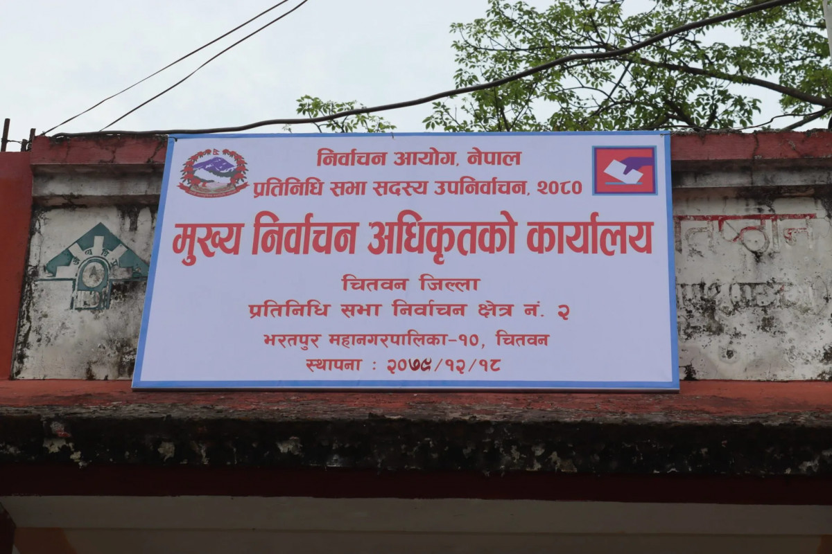 चितवन-२ मा ३७ हजार २२१  मत गणना हुँदा रविले कति मत पाए ?