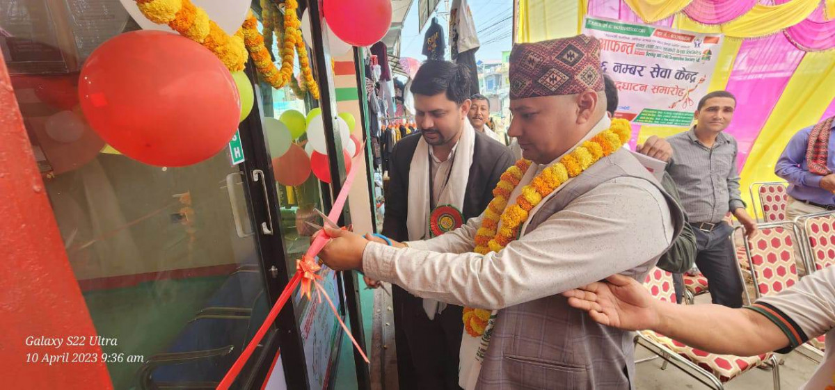आफन्त सहकारीद्वारा दुर्घटना बीमा रकम हस्तान्तरण