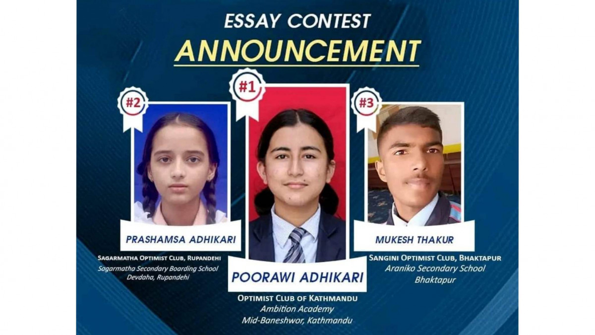 सगरमाथा आवासीय माविको २९ औं बार्षिकोत्सव  सम्पन्न