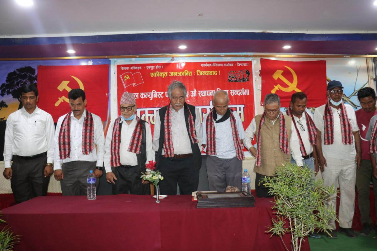 कम्युनिस्ट पार्टीको ७५औं स्थापना दिवसमा अग्रजलाई सम्मान 