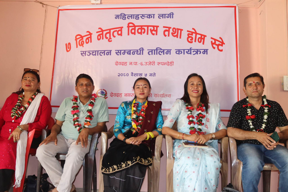 देवदहमा होम स्टे संचालन सम्बन्धी तालिम सुरू