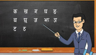 रिटायर्ड शिक्षकको पेन्सन निकासा भएन