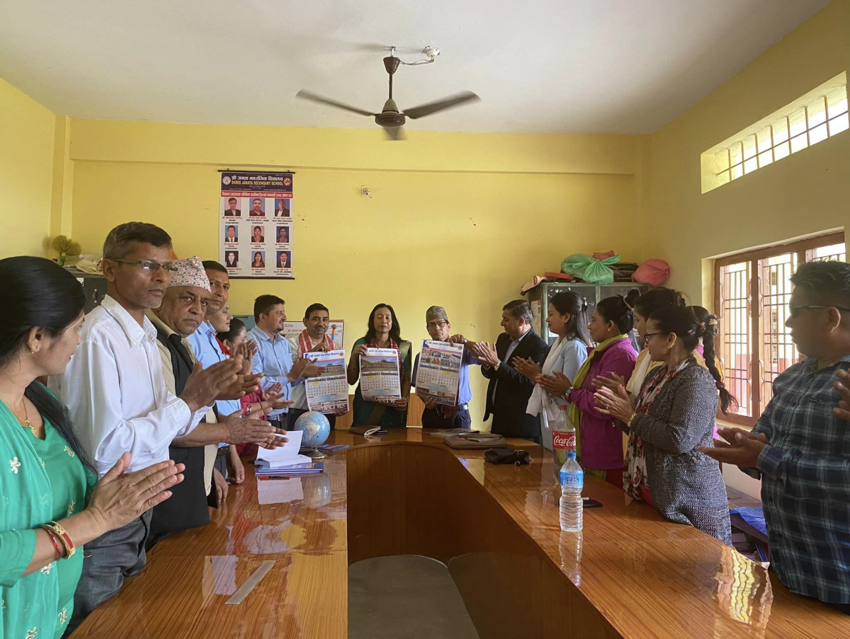 जनता माविद्वारा भित्तेपात्रो विमोचन