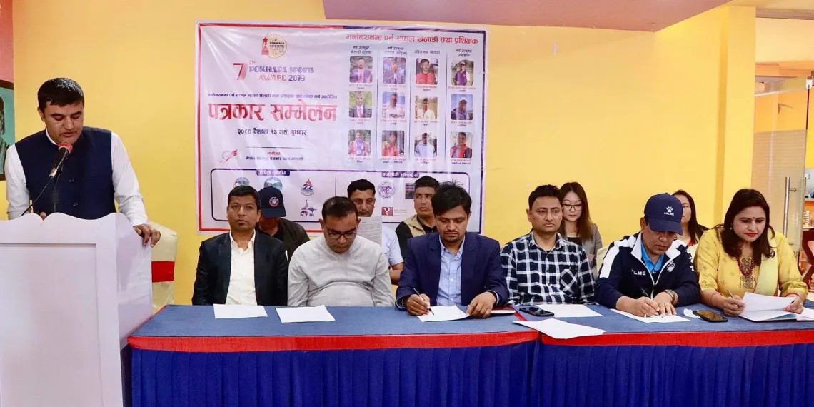 पोखरामा आयोजित दुईदिने प्रदेश स्तरीय खेलकुद पत्रकारिता तालिम सम्पन्न