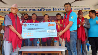 चितवनका १२० विद्यार्थीले पाए ७ लाख बढीको छात्रबृत्ति