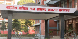 बेरुजु बढ्नुको कारणसहित टिप्पणी फाइल पठाउन परिपत्र