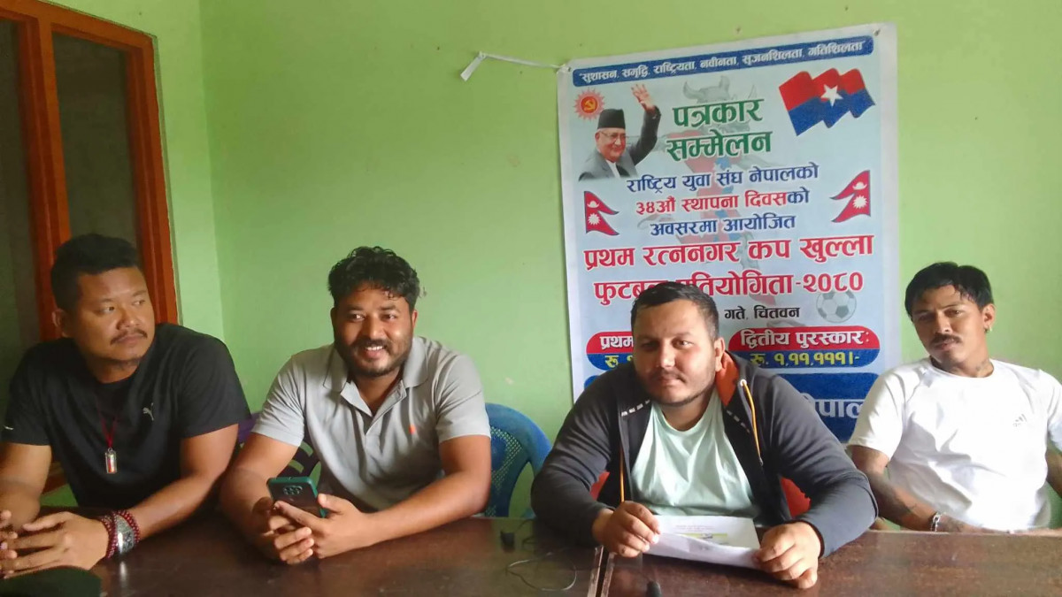 प्रथम रत्ननगर कप खुल्ला फुटबल प्रतियोगिता जेठ १ गतेदेखि हुने