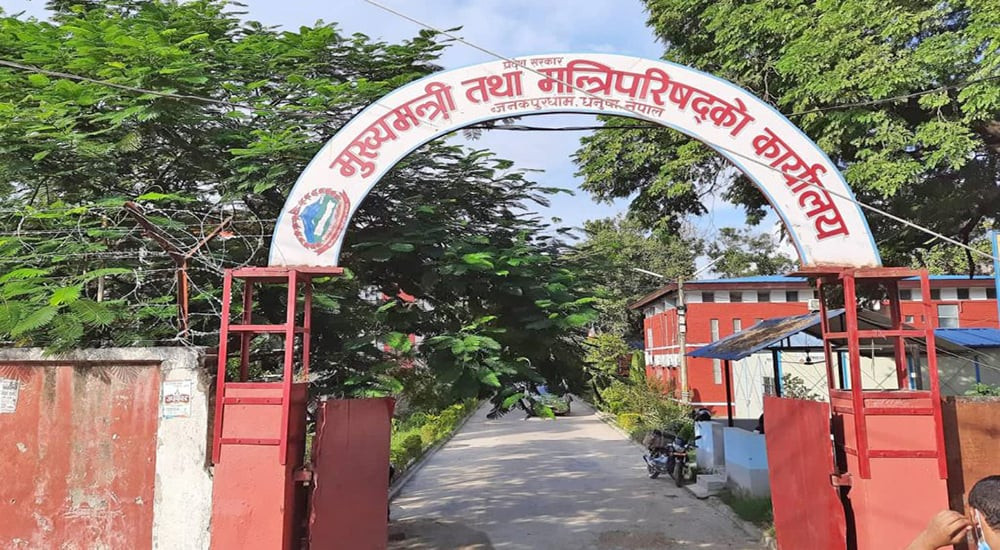 मधेशमा सत्ताको खेल: एमाले नेता यादवले लिए होटलमा मुख्यमन्त्रीको शपथ
