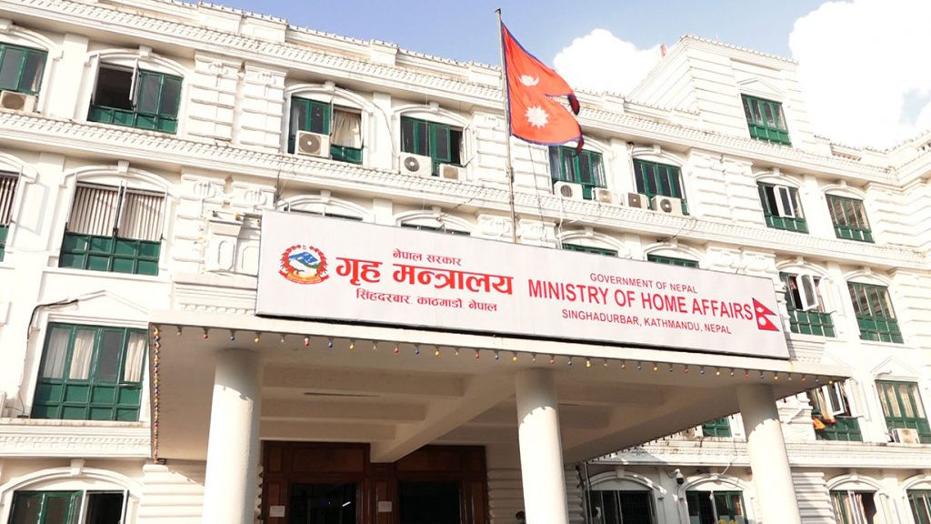 भोलि काठमाडौं उपत्यकामा सार्वजनिक बिदा