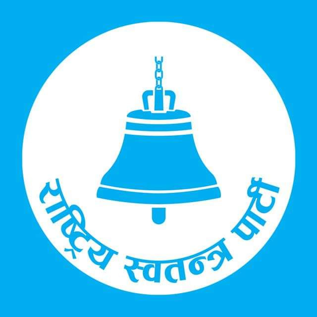 राष्ट्रिय स्वतन्त्र पार्टीको गुल्मी क्षेत्र न १ मा विष्णु प्रसाद कँडेल र २ मा बाबुराम पन्थी क्षेत्रिय सभापतिमा निर्वाचित