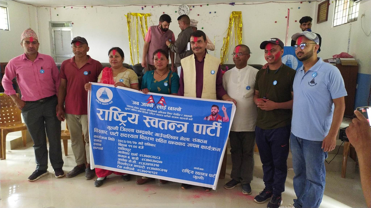 पार्टीको भेला तिब्र पार्दै रास्वपा