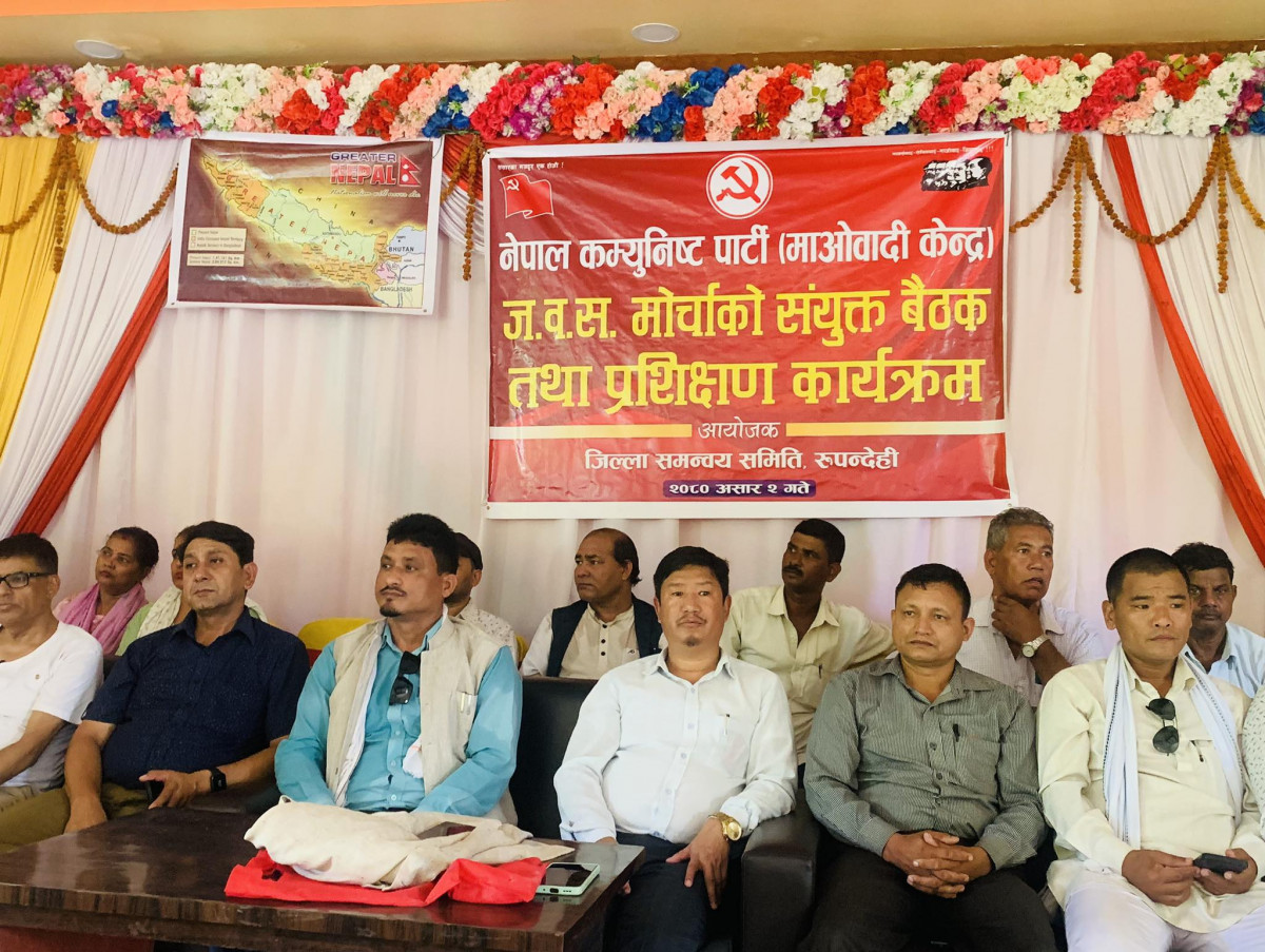 माओवादी केन्द्रको बैठकमा ग्रेटर नेपालको नक्सा