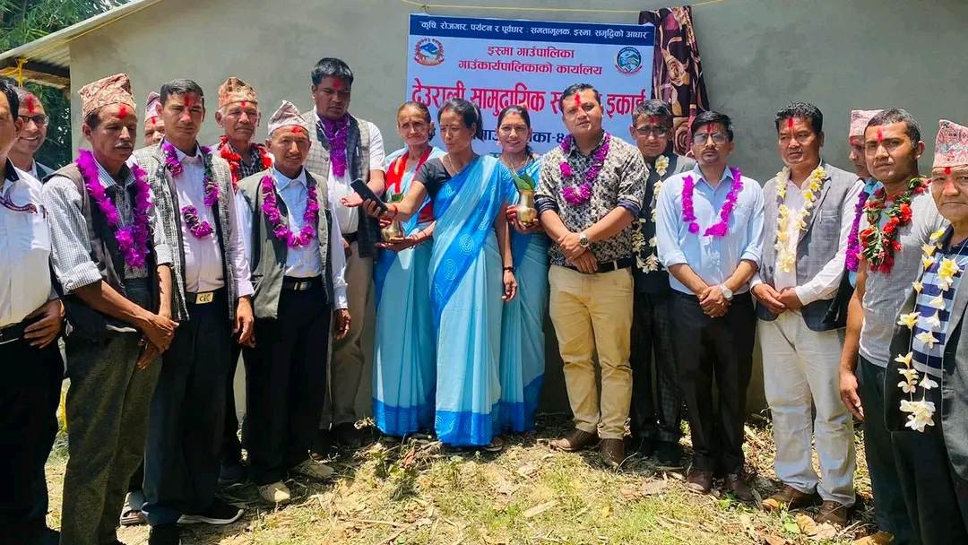 इस्मामा सामुदायिक स्वास्थ्य इकाइ स्थापना