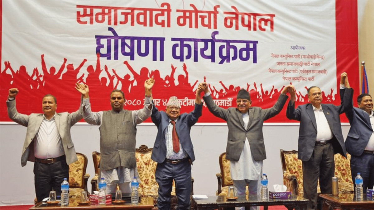 समाजवादी मोर्चाको बैठक : के गर्यो निर्णय ?