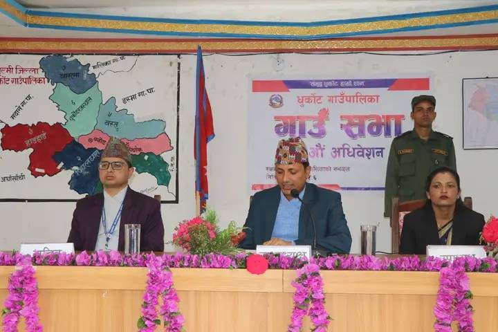 धुर्कोटको नीति तथा कार्यक्रम : कृषि र पर्यटनलाई आर्थिक वृद्धिको बलियो आधार बनाउनेदेखि रोजगारी सिर्जना सम्म