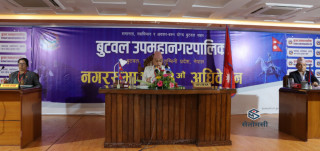 बुटवलको नीति तथा कार्यक्रम : यी हुन् प्राथमिकताका विषय