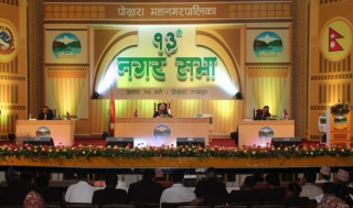 पोखरा महानगरले ल्यायो ७ अर्ब १५ करोडको बजेट
