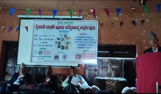 बझाङमा रैथाने बाली खाद्य परिकार महोत्सव