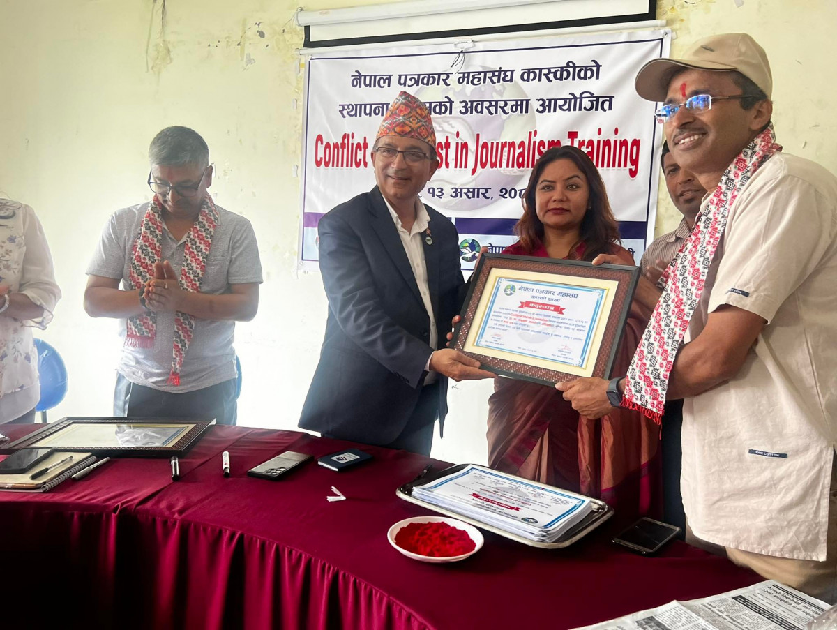 पत्रकार महासंघ कास्कीको ‘पत्रकारितामा स्वार्थको टकराव’ विषयक कार्यशाला सम्पन्न