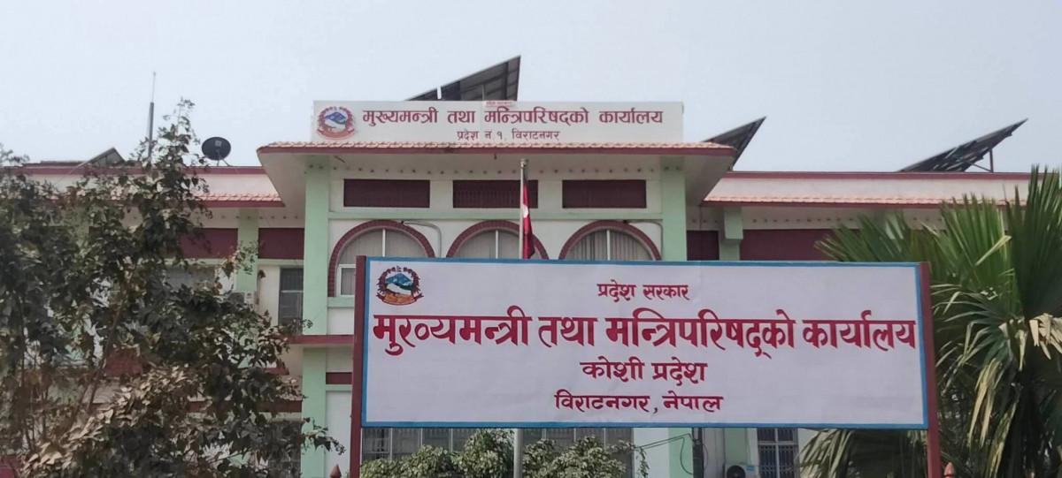 कोशीको मुख्यमन्त्री दाबी गर्ने समय आज सकिंदै,  यस्तो छ दलहरूको तयारी