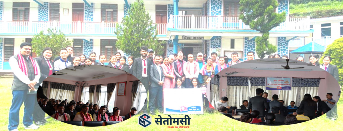 गुरु पुर्णिामा विशेष: नेविसंघ रेसुङ्गा क्याम्पसद्वारा गुरुहरुको सम्मान